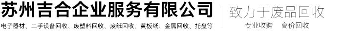 電接點壓力表_不銹鋼壓力表_耐震壓力表-京儀股份